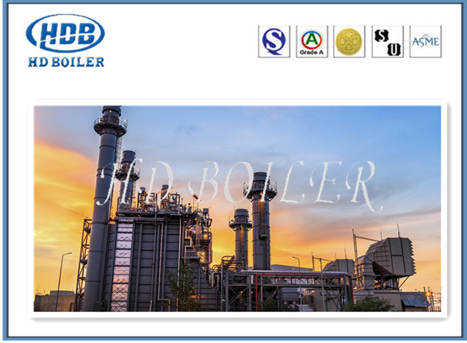 産業及び発電所は高性能のHRSG熱回復蒸気発生器を使用する
